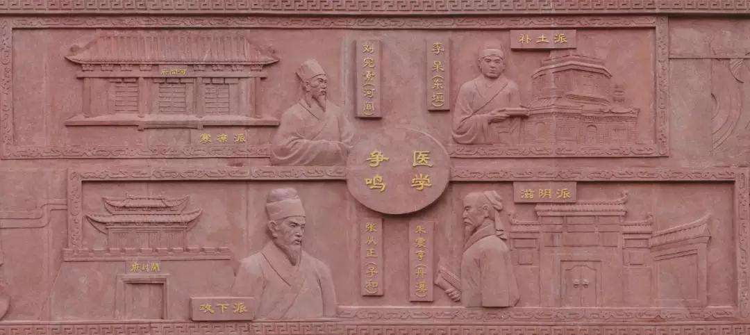 医药浮雕设计