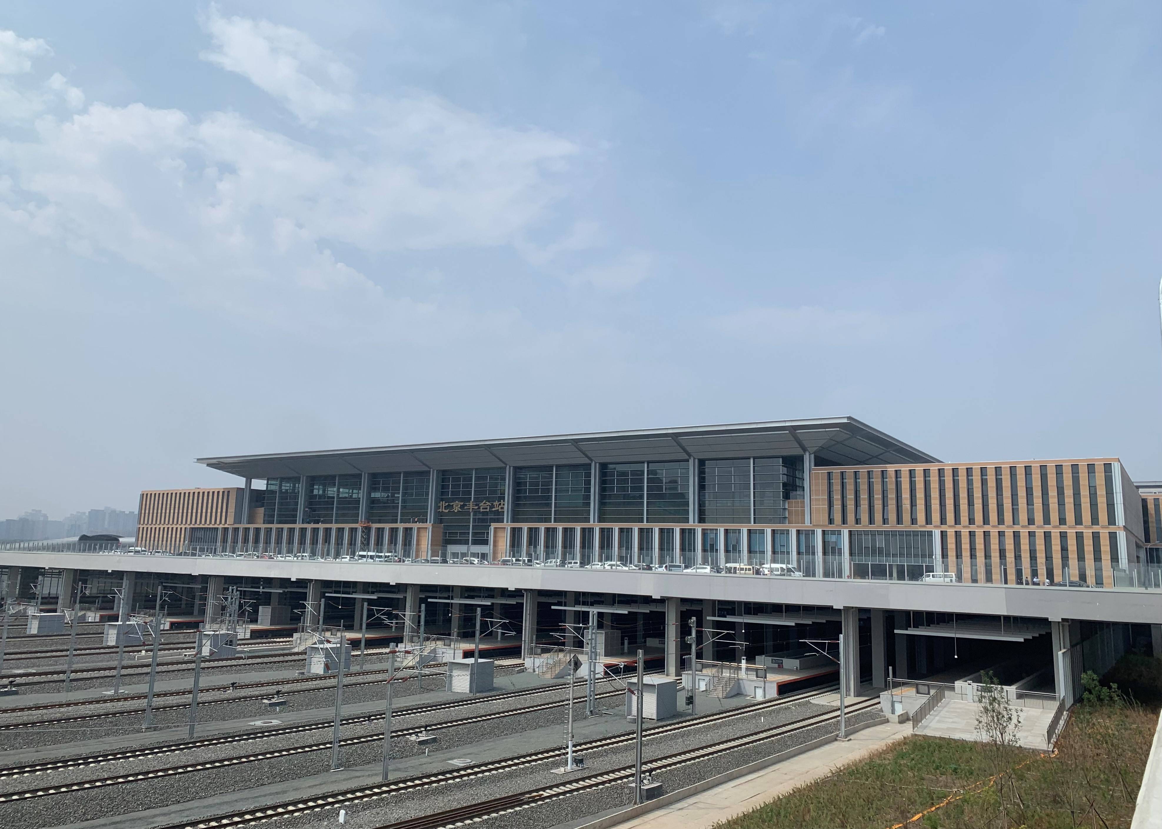 北京丰台站将于6月20日开通运行 这份交通出行指南请您收藏好_东落客