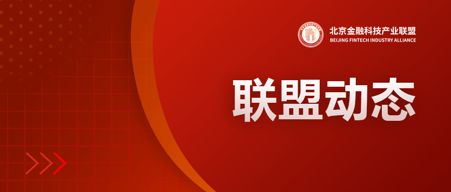 金融服务生僻字处理指南》金融行业标准正式发布_手机搜狐网