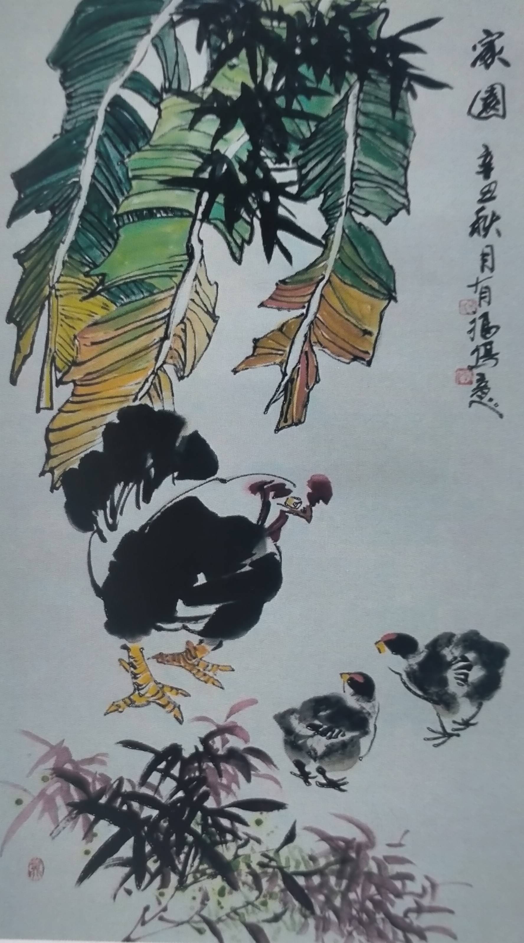 用笔随心所欲气韵贯通笔墨淋漓艺术家梁建甫