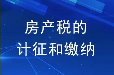 手持一套房業主以搬家為目的購置第二套房產時,可在滿足兩年內出售