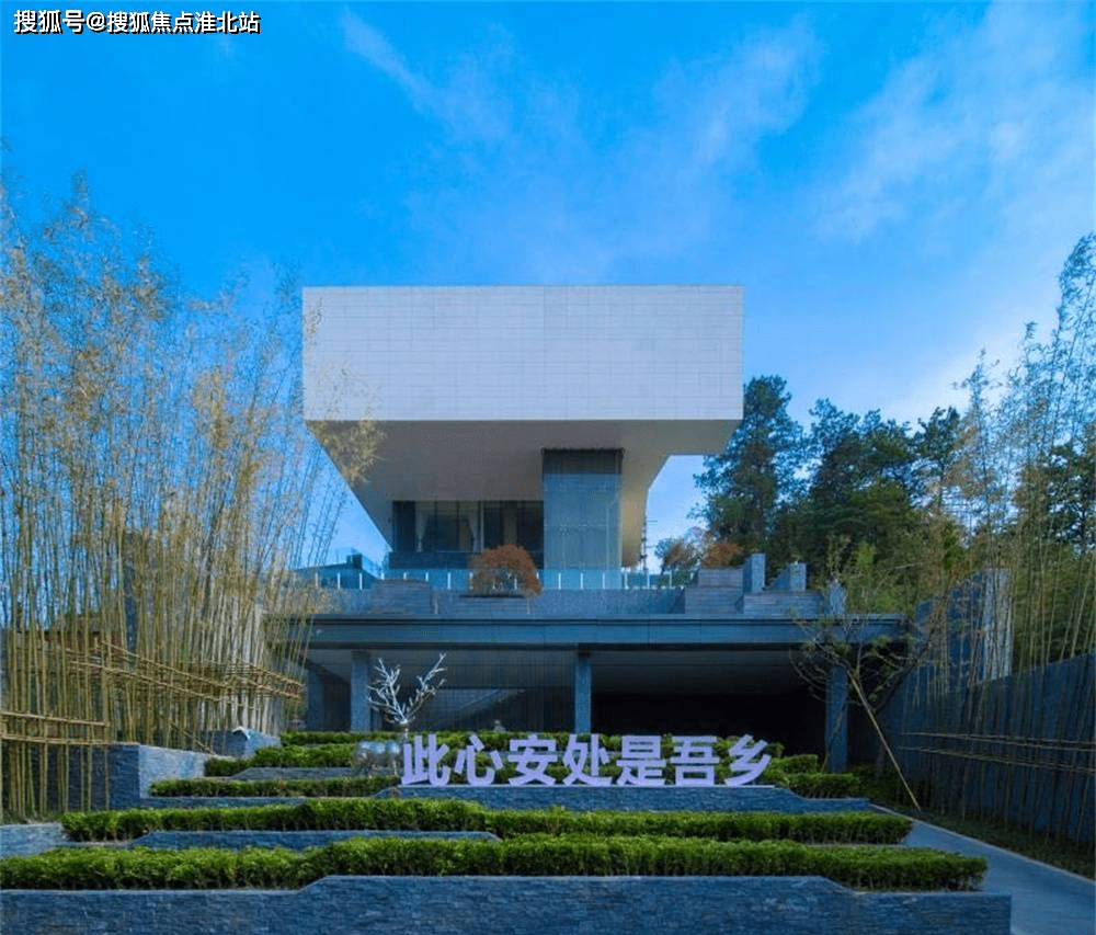 安吉奥园悦见山丨奥园悦见山户型丨官网奥园悦见山楼盘详情24小时电话