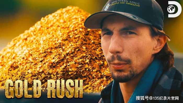 探索频道淘金纪录片金矿的赌注第7季高清自媒体解说素材