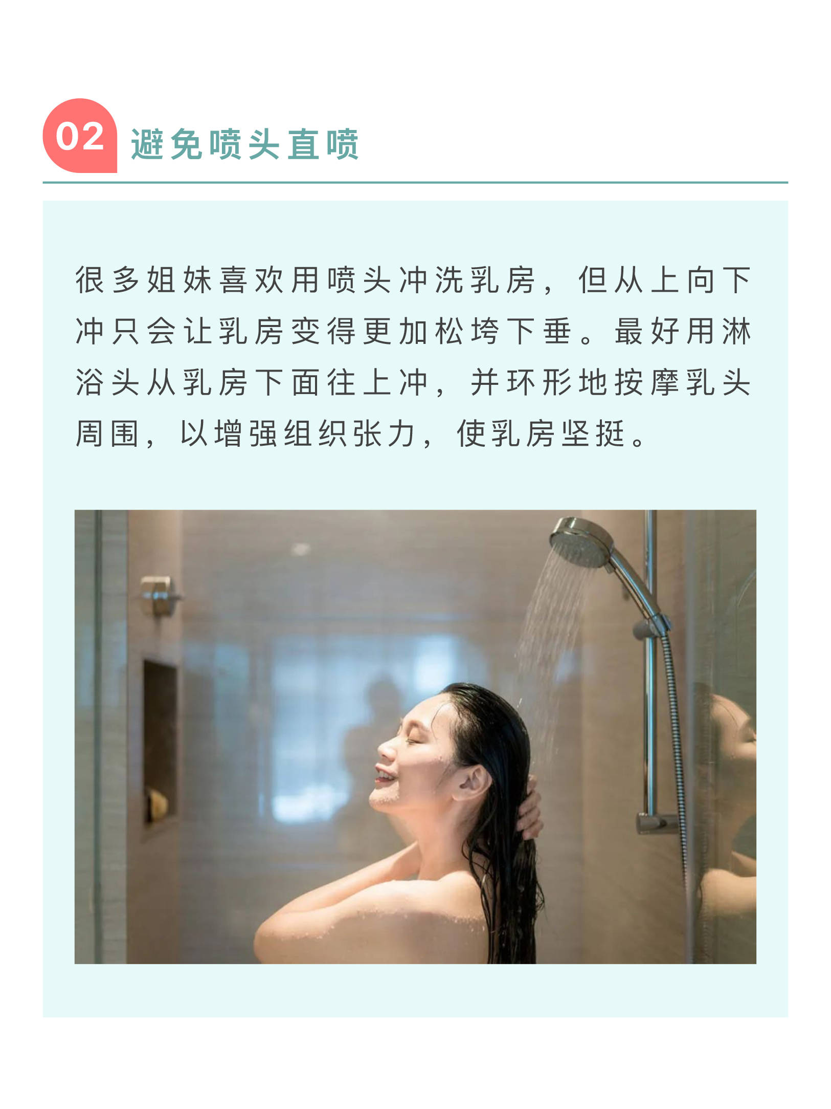 乳房图正常摸着图片