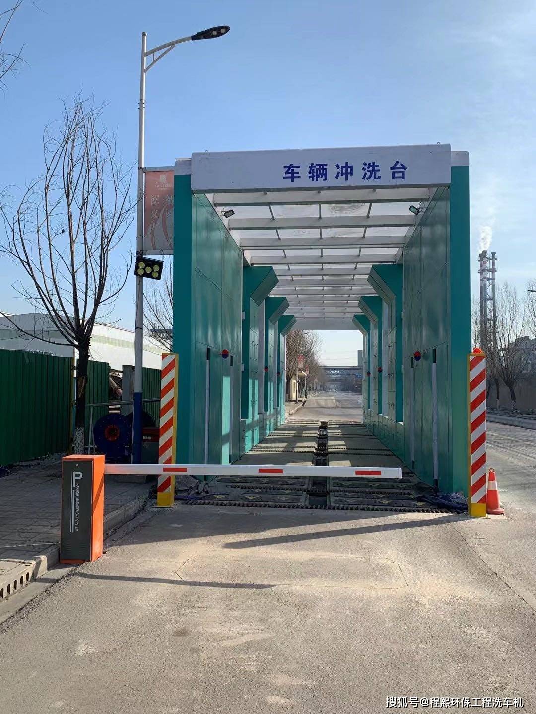 程熙龙门洗车台 龙门车辆冲洗平台 超低排放 建筑业必备_环境_发展