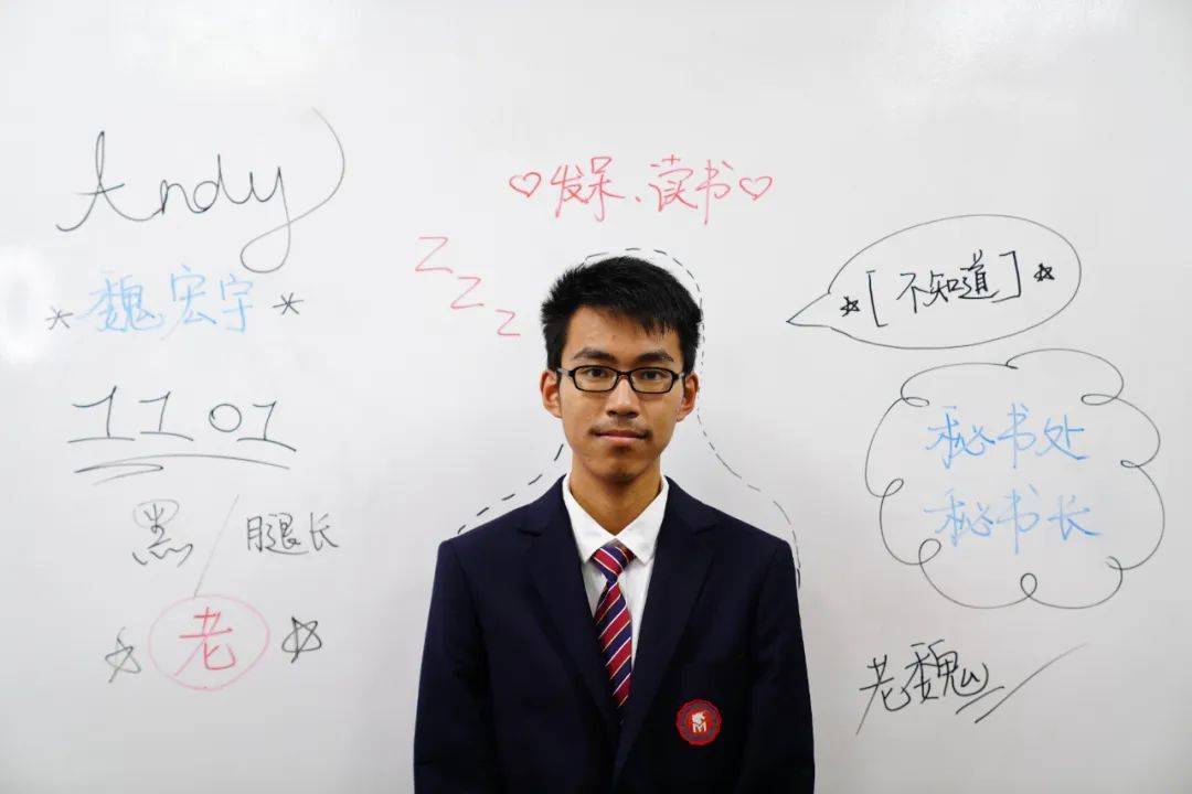 哥伦比亚大学|西蒙菲莎大学|维多利亚大学魏宏宇有一个挺"奇怪"的爱好