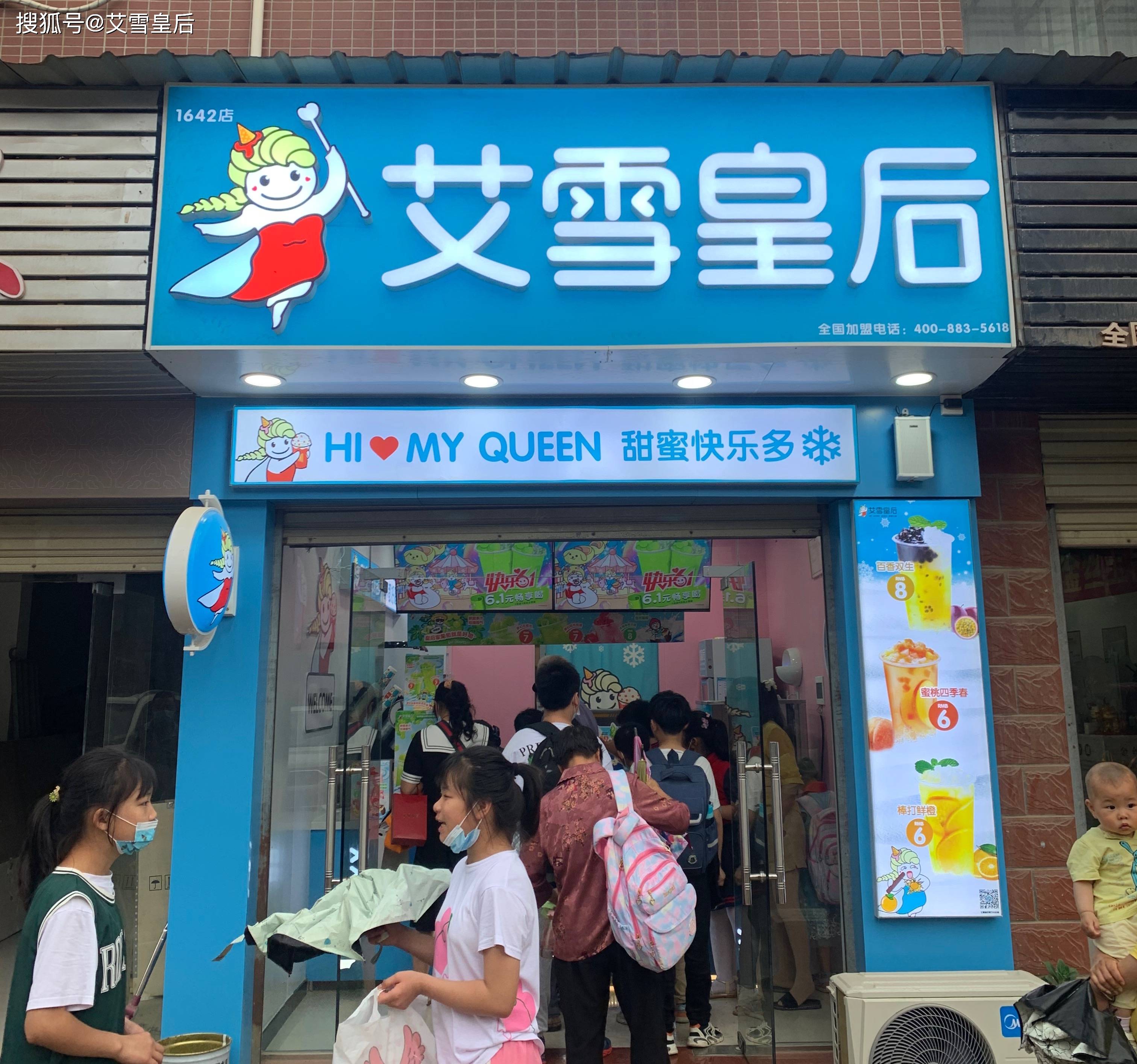 如果想开奶茶店需要准备什么?_艾雪_饮品_采购
