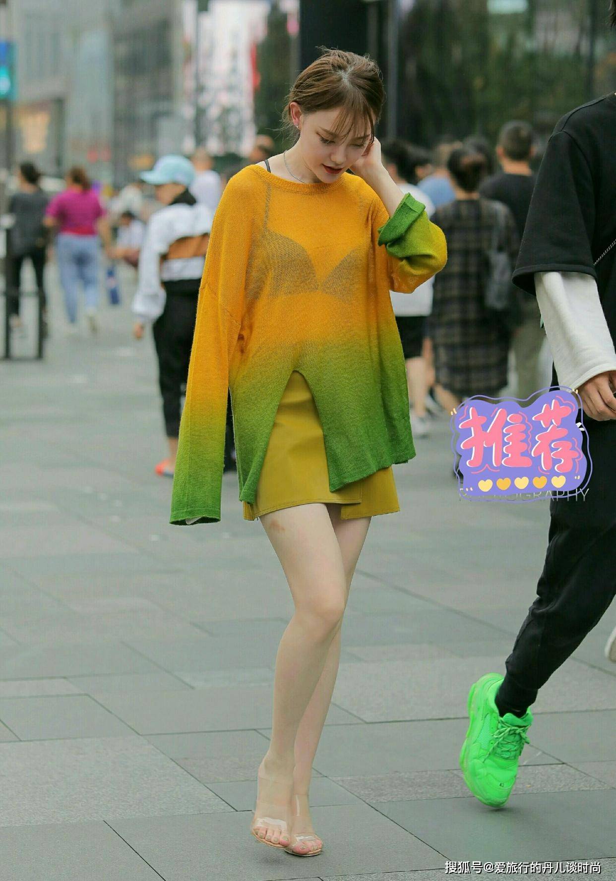 小姐姐橙绿渐变色上衣搭配草绿色短裙显得温柔可爱开朗的笑容很有