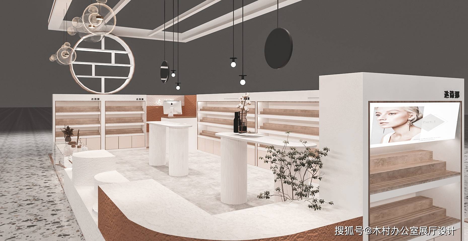 轻奢风展厅设计