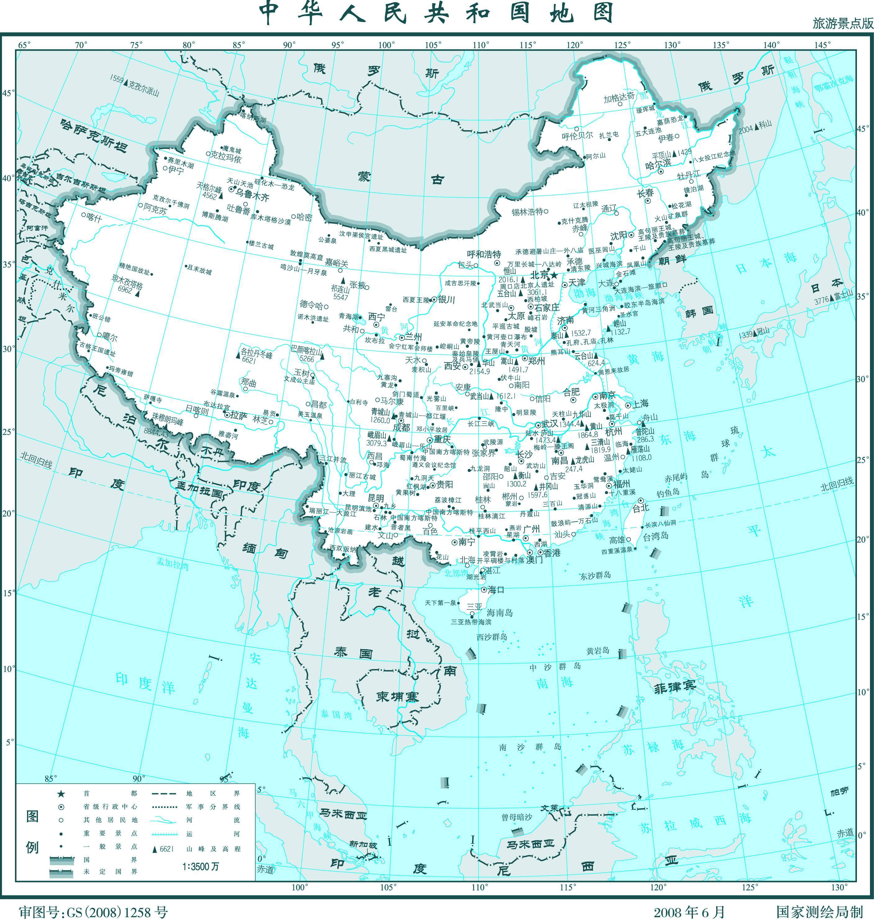 中国各省份旅游景点介绍