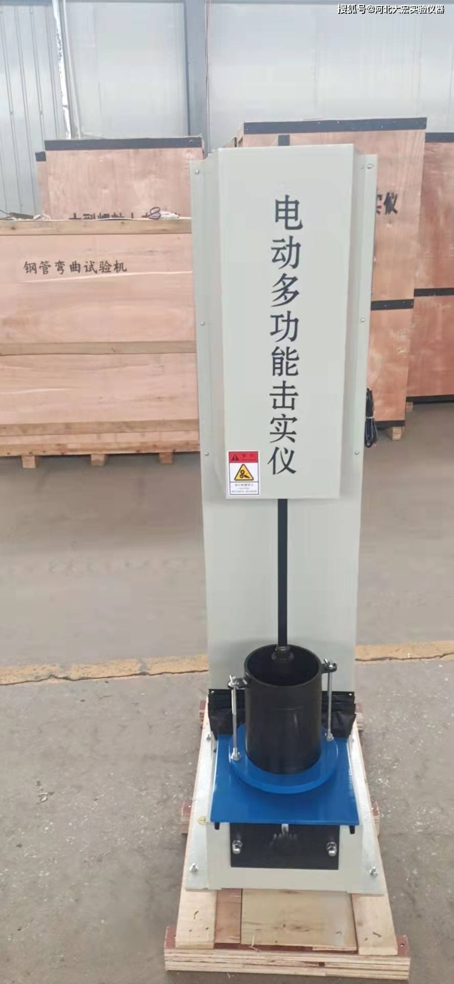 电动击实仪介绍丨技术参数丨使用说明丨操作规程丨注意事项