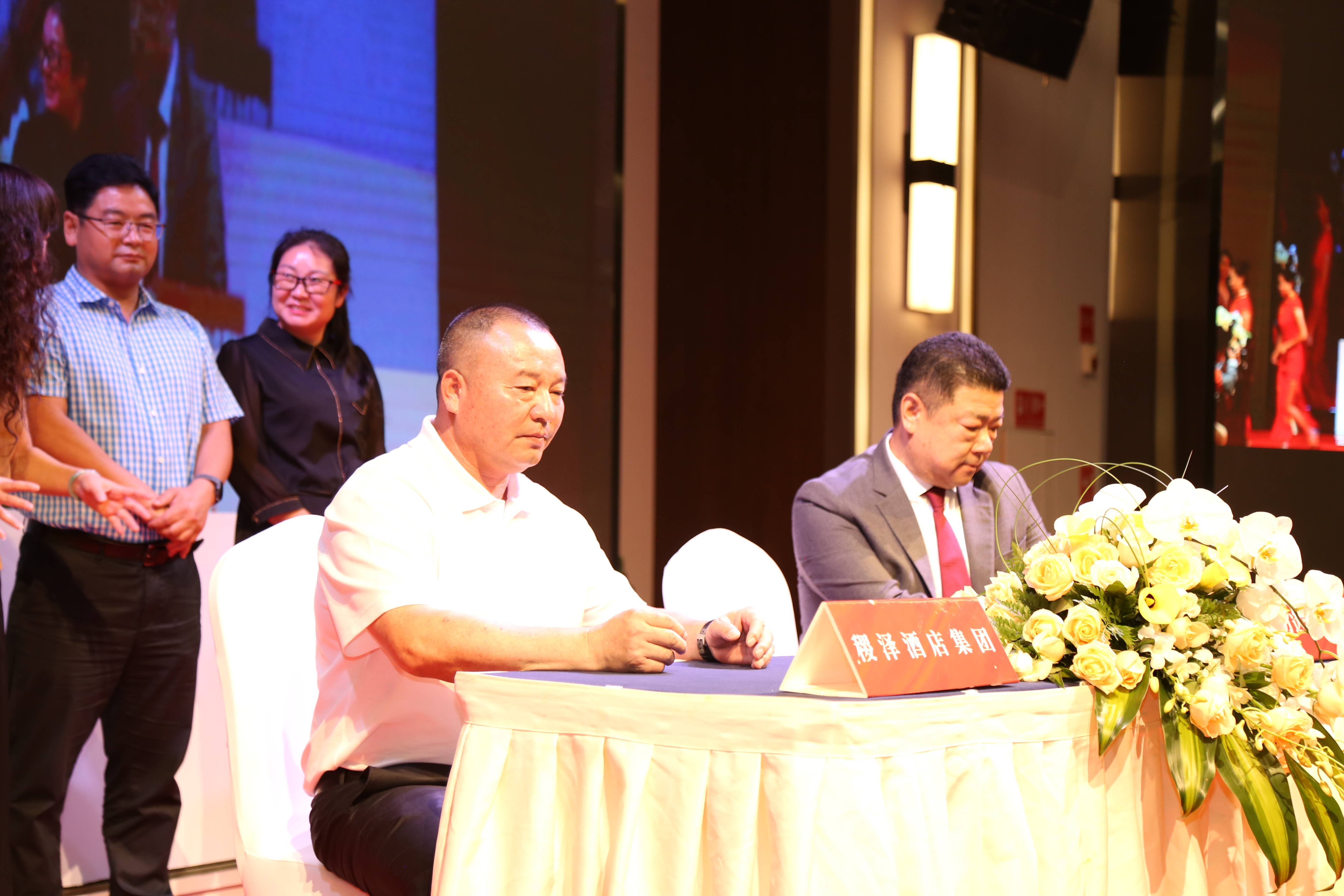 签约仪式上,稷泽酒店管理集团董事长计泽勇介绍,作为