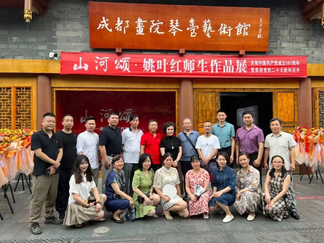 姚叶红师生敬颂祖国山河之美