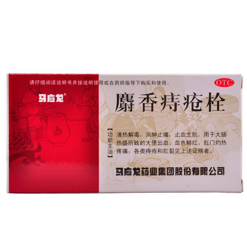 卫生部连夜发布最新痔疮药膏!这款惊呆全国痔疮患者!_运动_治疗_内痔