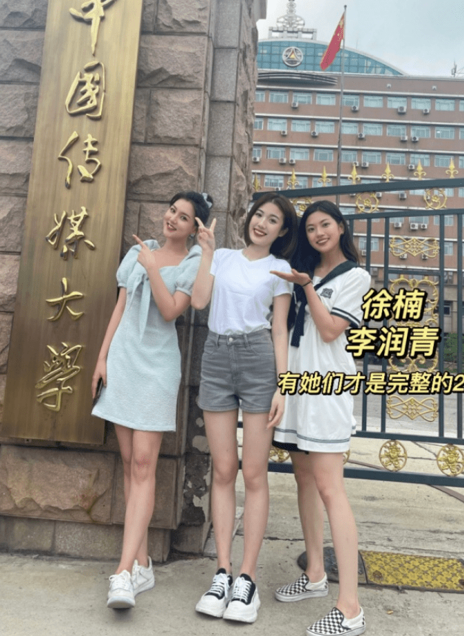 组图：高诗岩女友晒毕业照 青春靓丽笑容阳光