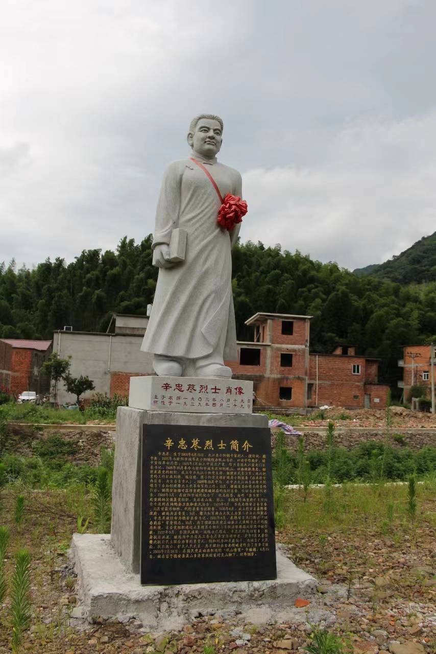 黄远生学术研究会群员一行到岷山开展学习活动-搜狐大视野-搜狐新闻