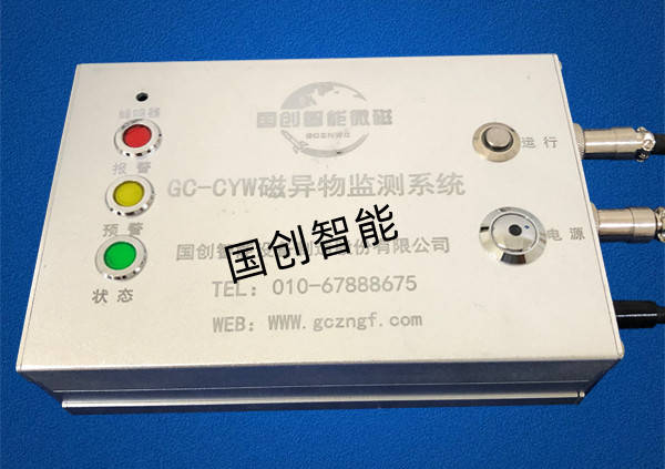 基于微磁基础传感器阵列金属异物检测新方案 获重大进展（一）