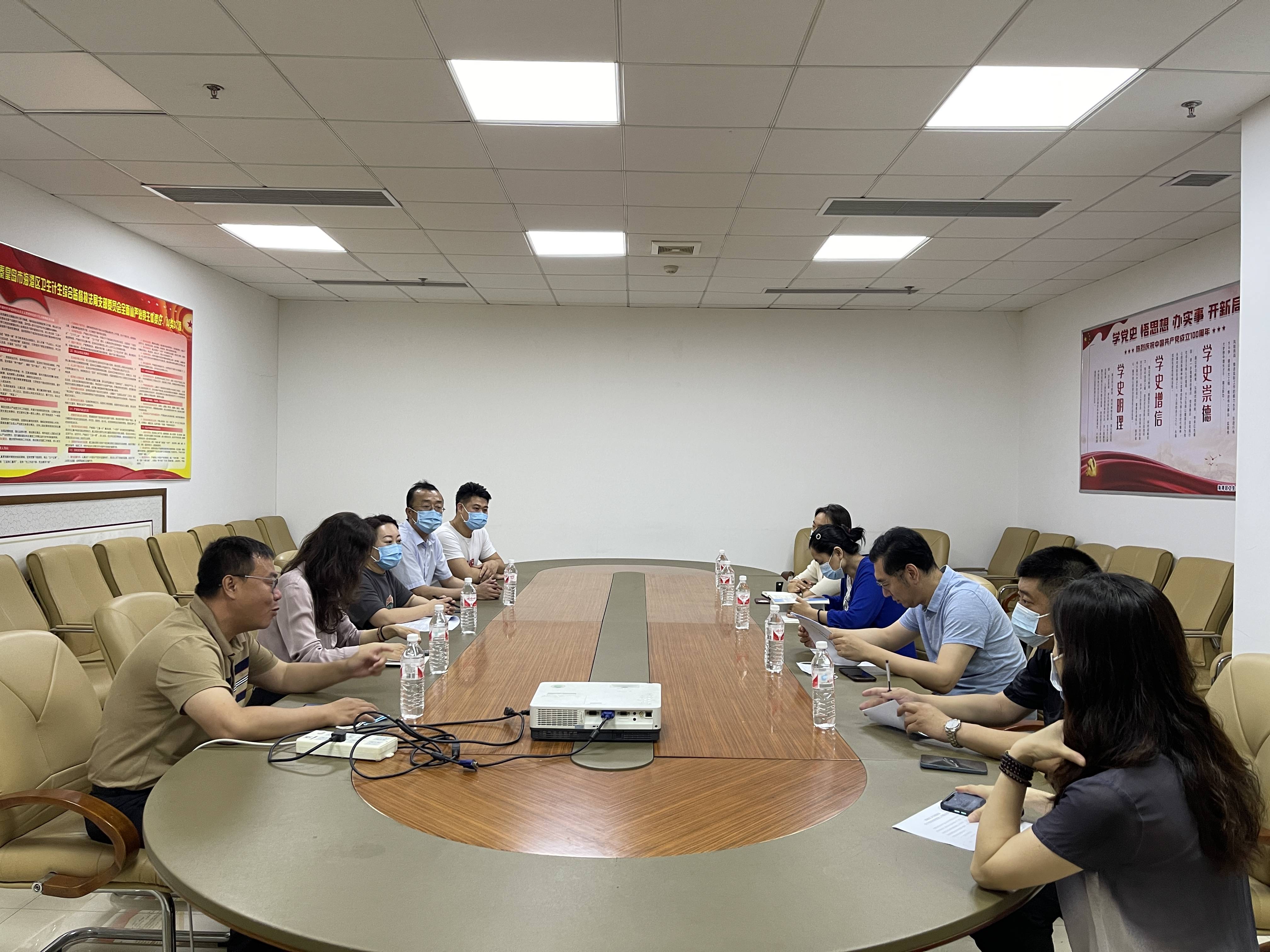 北戴河卫监大队相关科室负责人到办公室,稽查科交流学习行政处罚公示