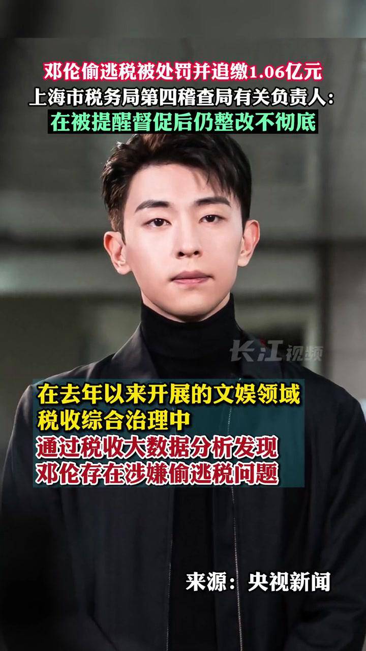 工作室发文道歉,网友发声一视同仁求封杀_图片_网络_邓伦