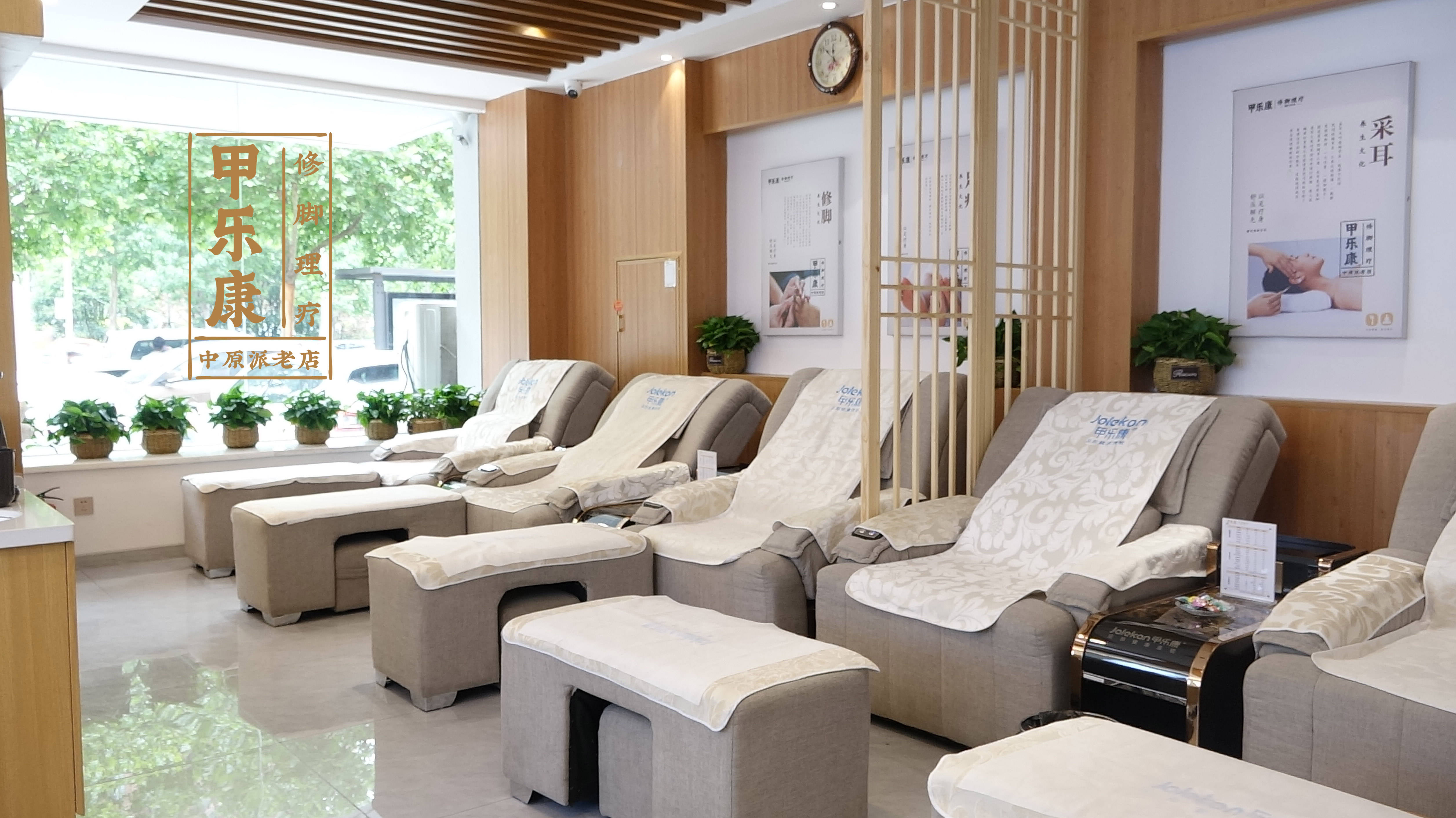 修脚连锁店开在什么地方生意好选址技巧有哪些