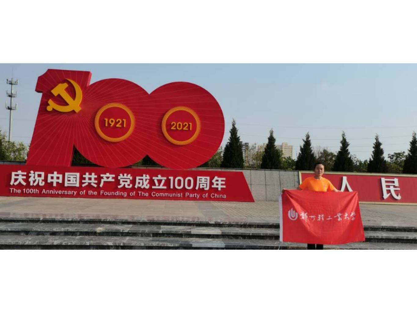 吉鸿昌纪念馆红色意义图片