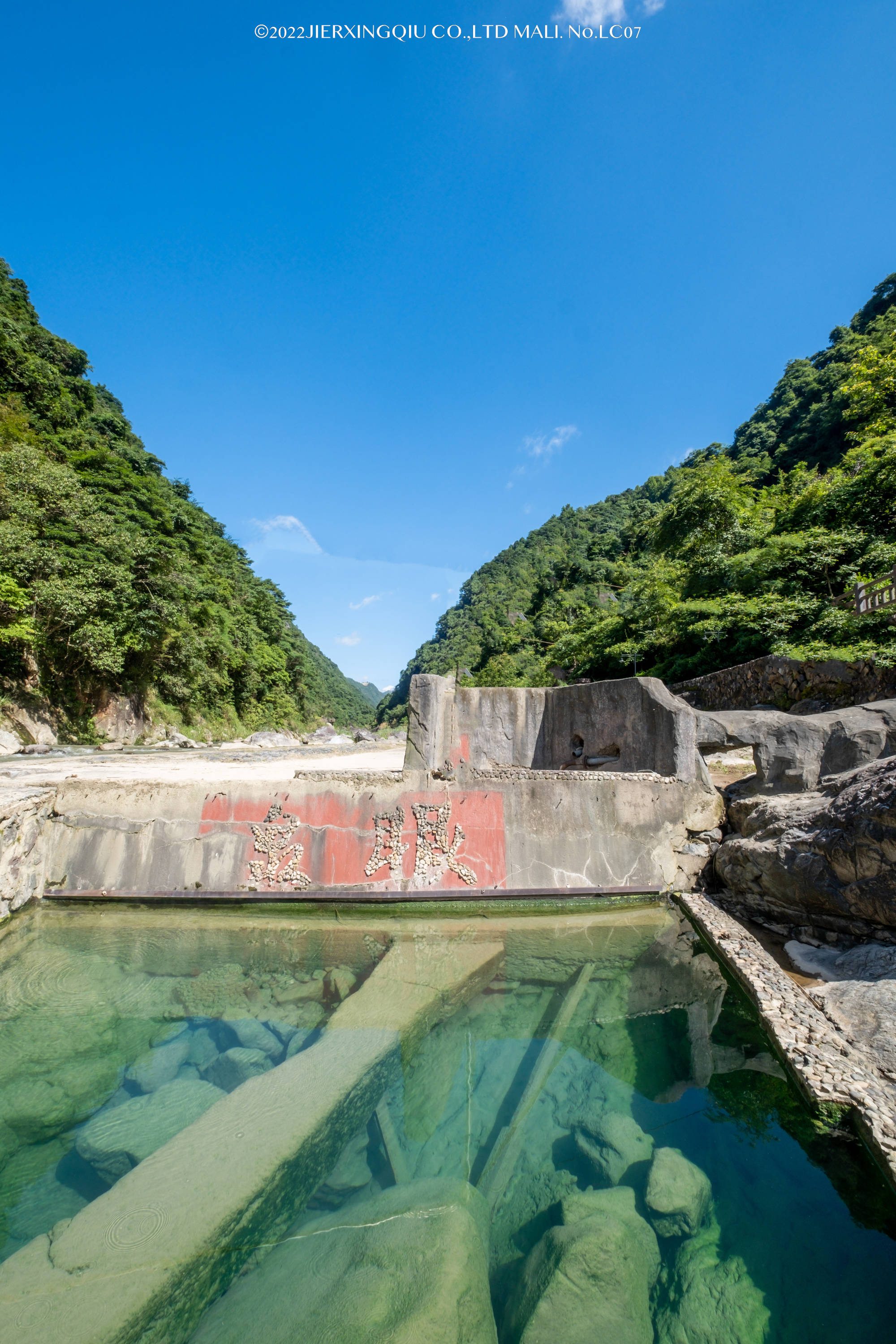 华东大峡谷天下名泉,地质奇迹,承天氡泉泉眼_感觉_泉水_氡泉