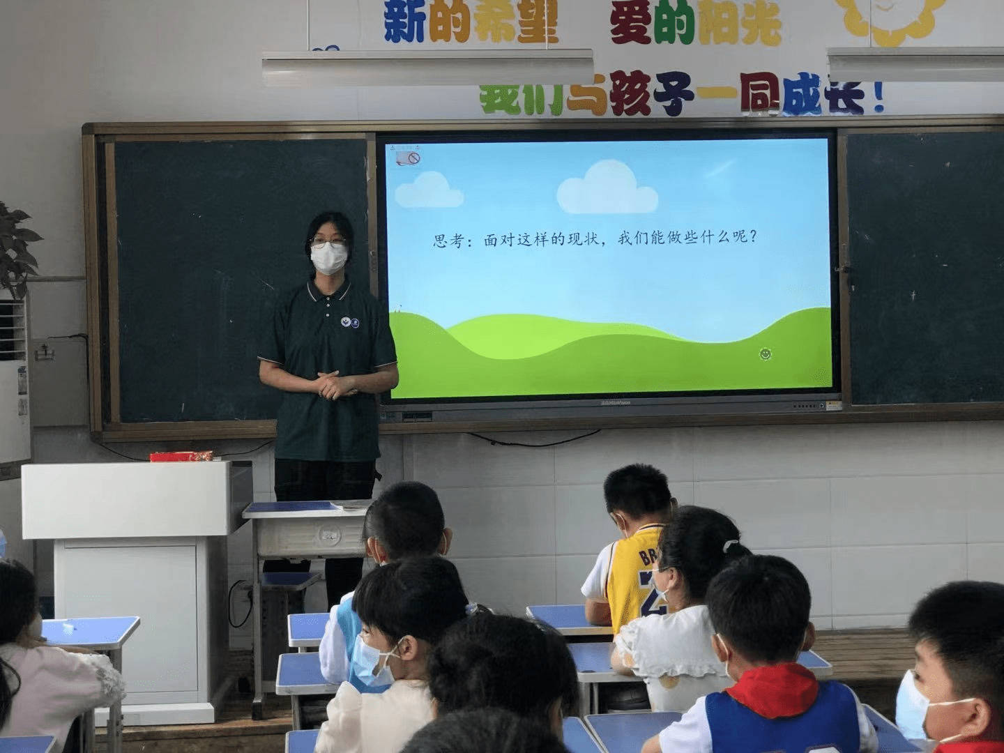 山师法学院图片