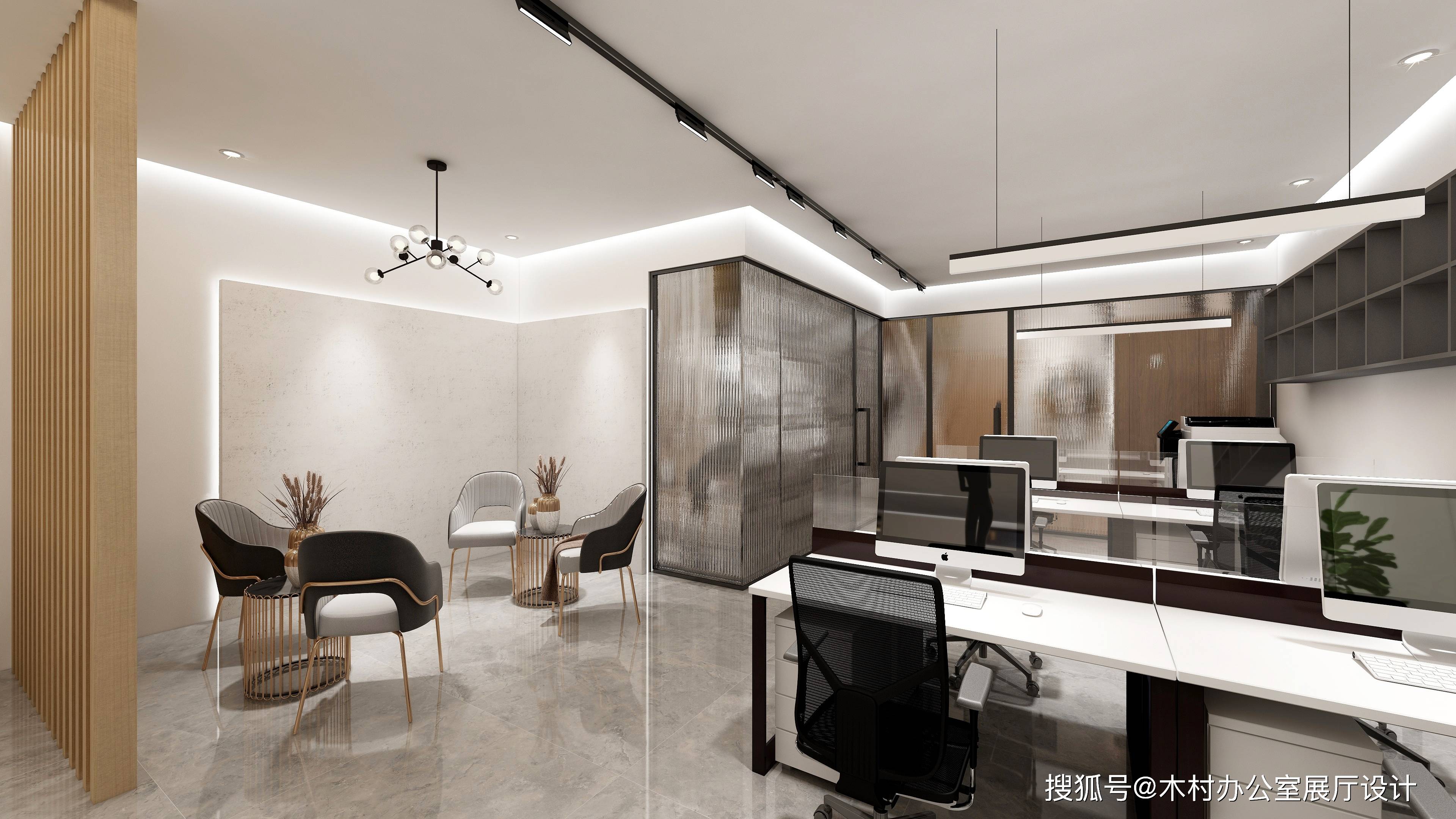 现代原木轻奢办公室设计