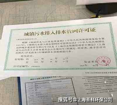 淄博环保公司的绿色使命：共筑美丽生态环境
