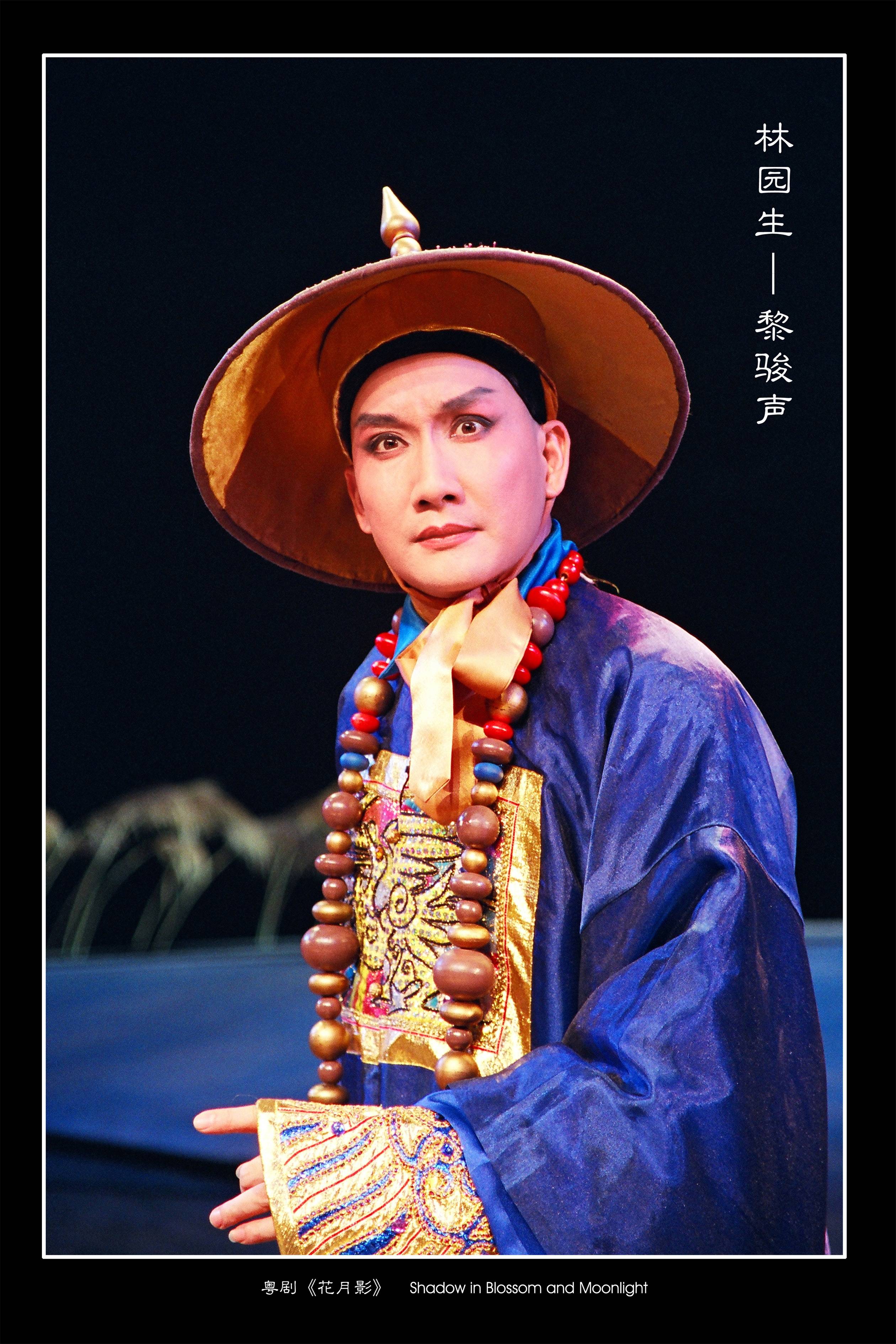 剧照欣赏:邮册设计稿欣赏:黎骏声,国家一级演员,师承粤剧艺术大师新马