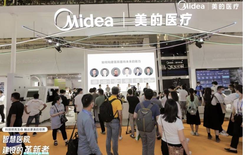 美颐享智能药盒饮水机创新亮相CHCC大会,专业赋能智慧医养场景-家电圈官网