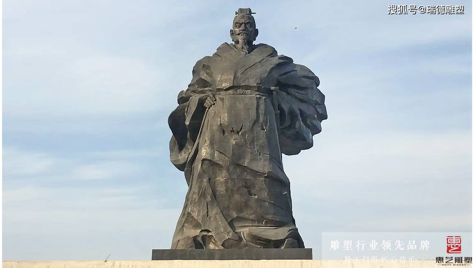 最大的刘邦雕像图片