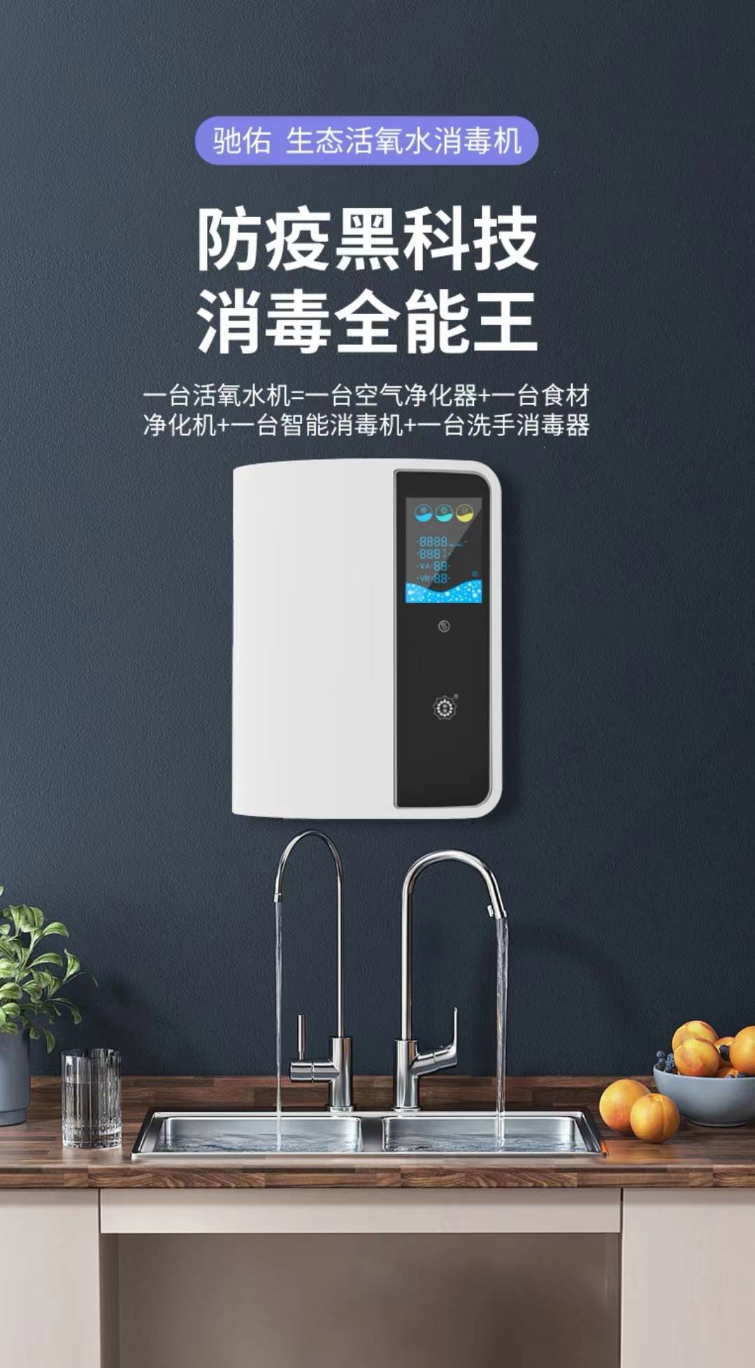 2,杀菌效果好.臭氧是一种高效灭功剂,灭菌速度比氯气快600-3000倍.