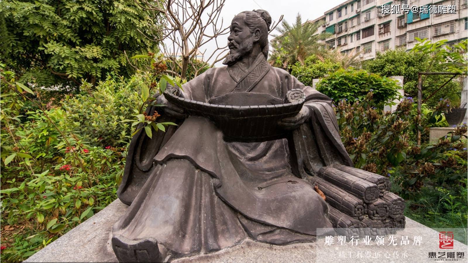 东汉末年著名医学家——铸铜张仲景人物雕塑