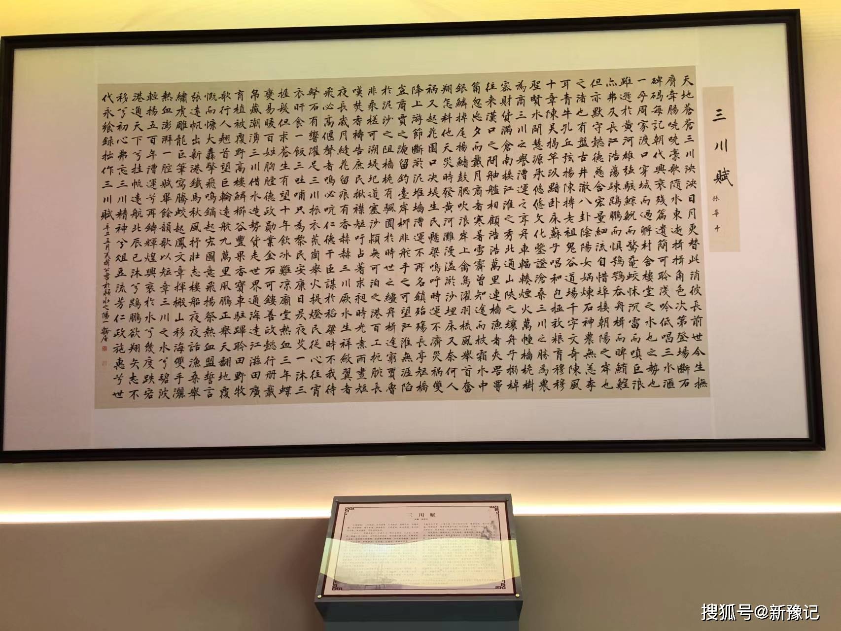 二种不同风格的书法作品-搜狐大视野-搜狐新闻