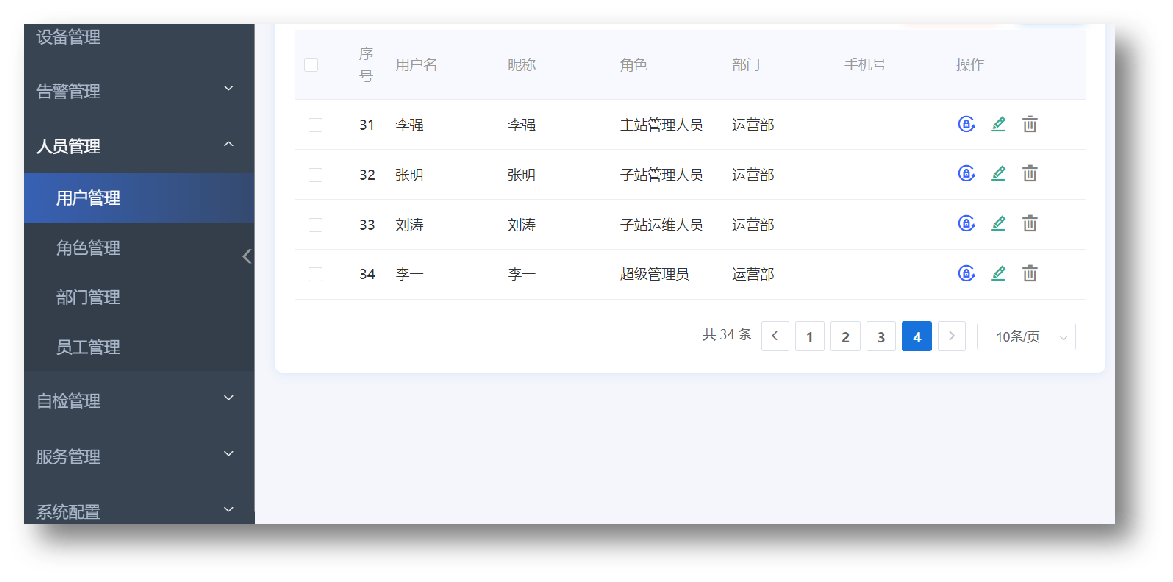 文章配图-7