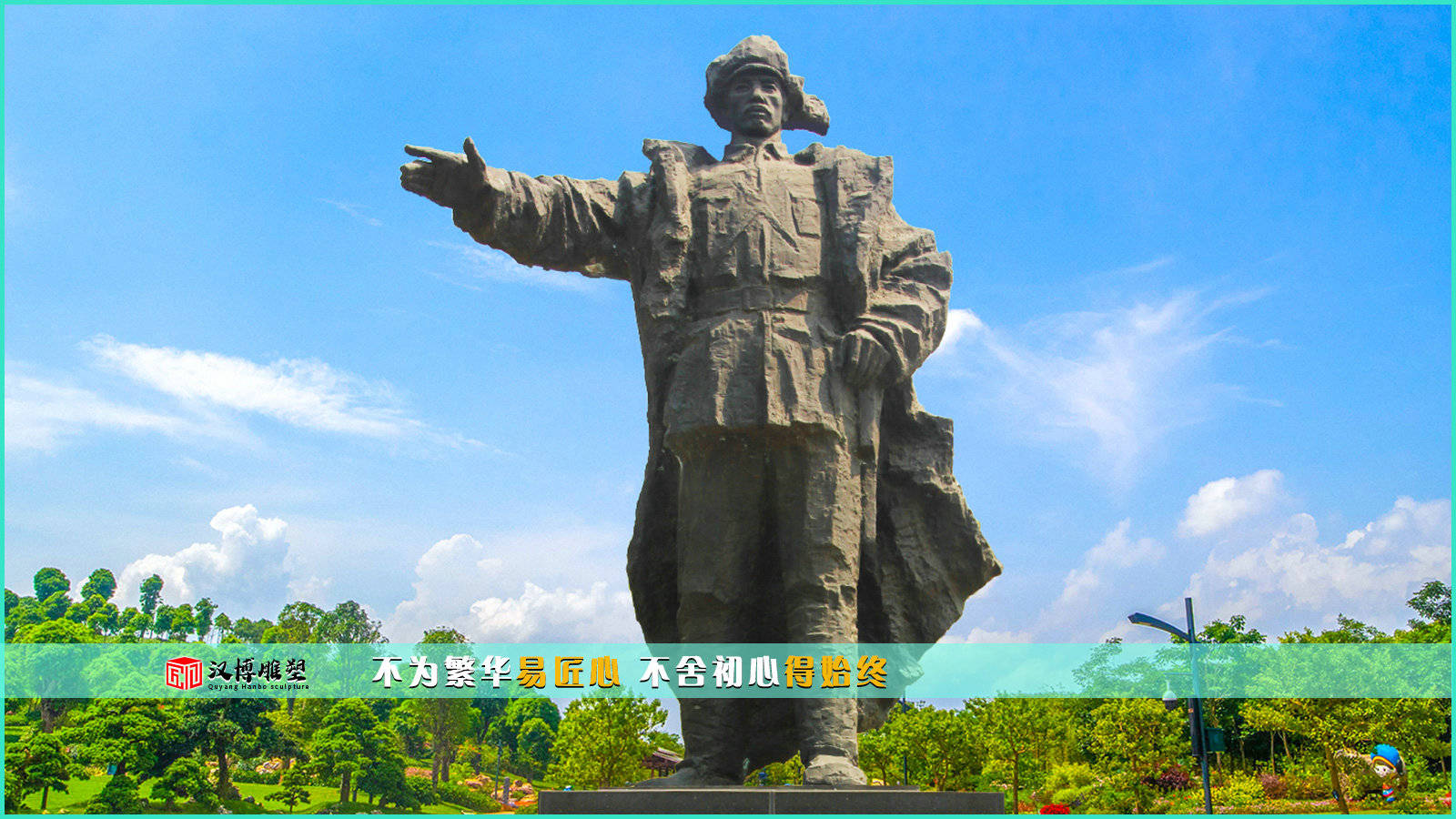 杨靖宇将军主题人物雕塑-搜狐大视野-搜狐新闻