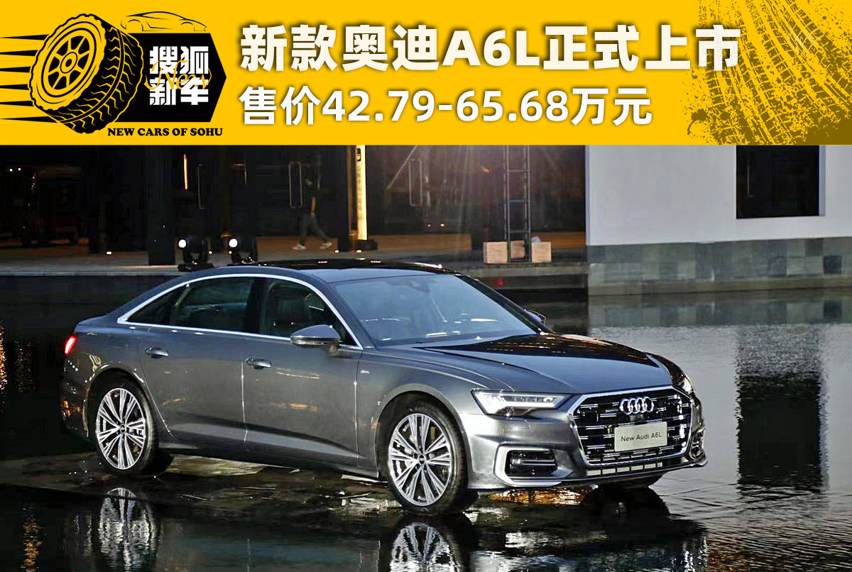 敞篷版寶馬A6L正式宣布掛牌上市 單價42.79