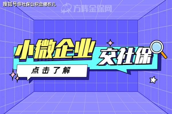 企業首先要與人力資源公司簽訂協議,並提供公司的營業執照,法人身份證