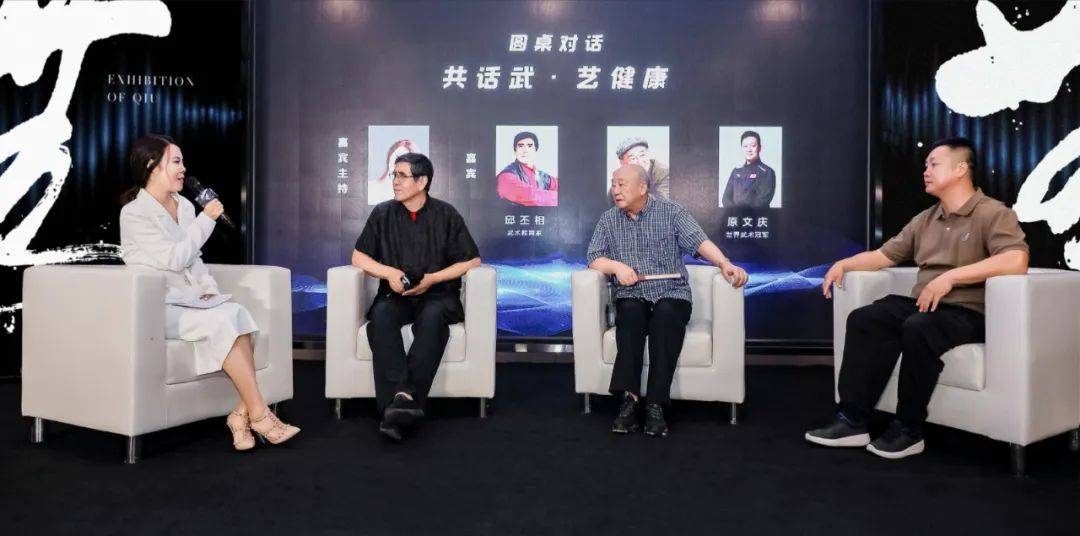 创始人黎光昇无极馆董事长沈东辉蟹太极文化创始人徐净上海市青年企业