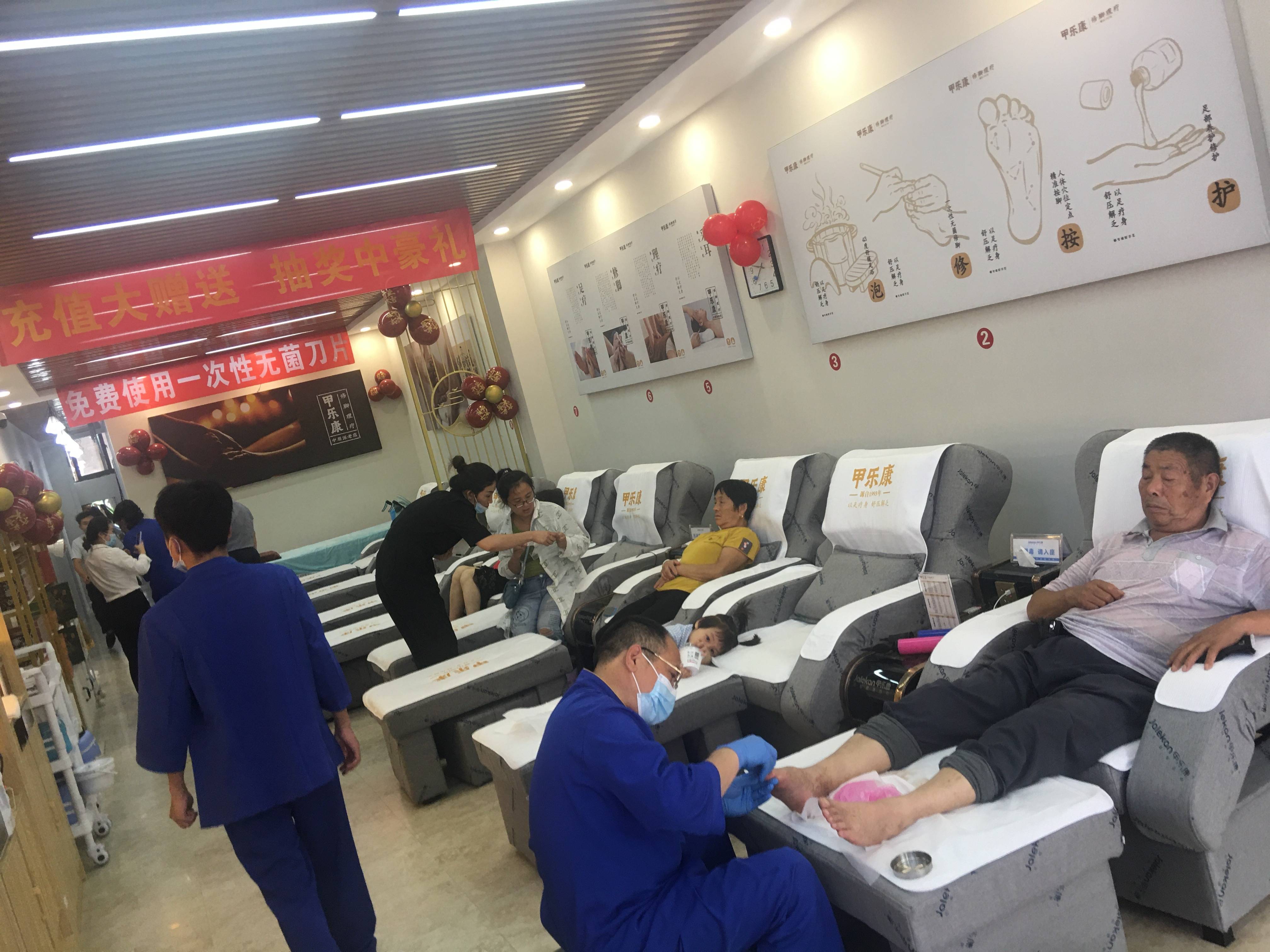 开个足疗店要花多少钱