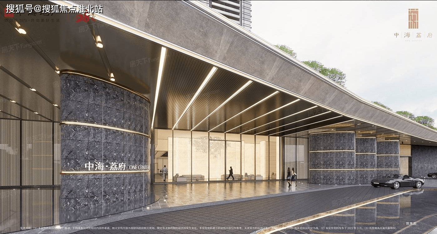 中海荔府售楼处广州中海荔府售楼处官方网站中海荔府售楼中心电话