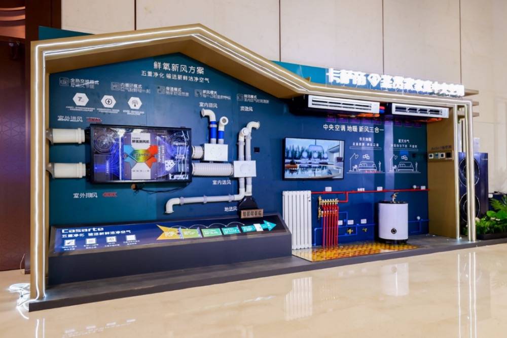 2022冷年行业盘点：海尔空调TOP3唯一正增、全行业第一高增-家电圈官网