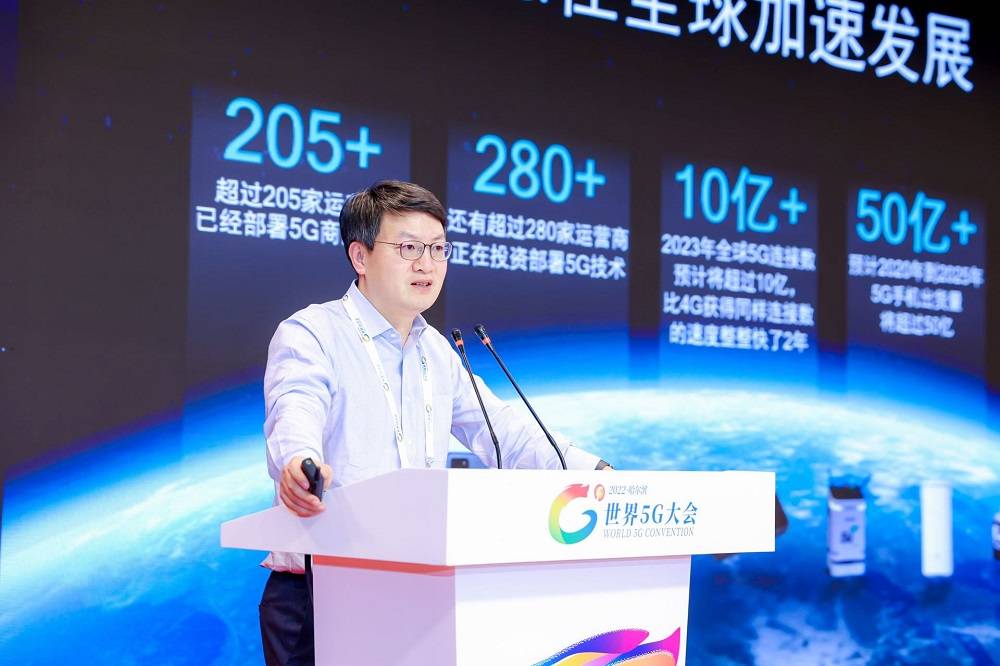 高通徐晧博士：5G不僅是簡單的通訊手段，還能推動(dòng)行業(yè)數(shù)字化轉(zhuǎn)型 