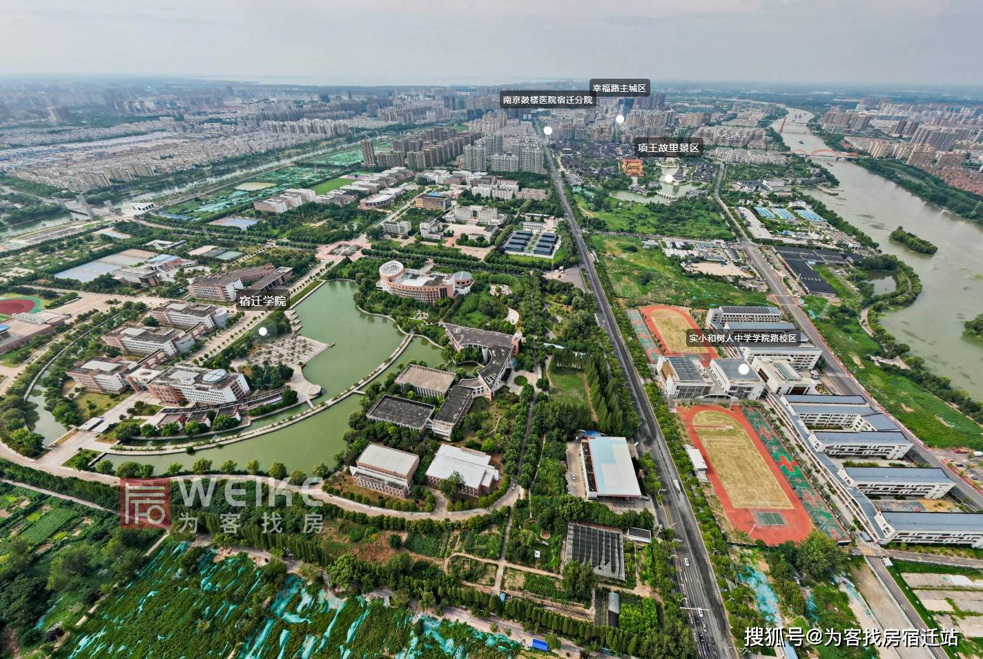 宿遷學院老校區更新規劃設計,超百畝優質地塊,六號橋推進_配套_南至