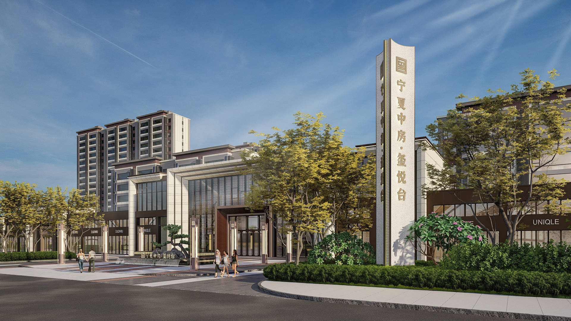 宁夏中房玺悦台@项目产权什么开始算起-楼盘案场接待_固原_房帝_微信