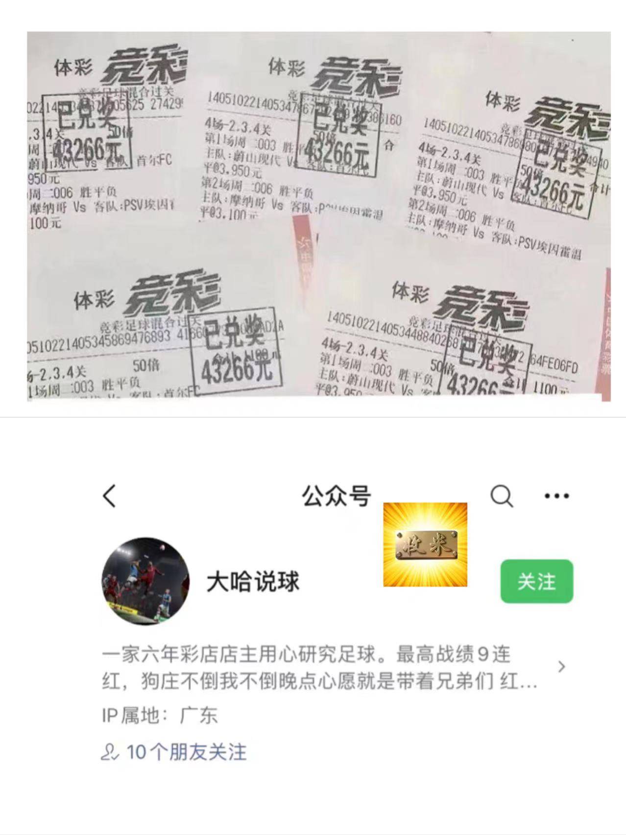 东京fc Vs 大阪樱花 正规买球app十佳排行 Nba竞猜app