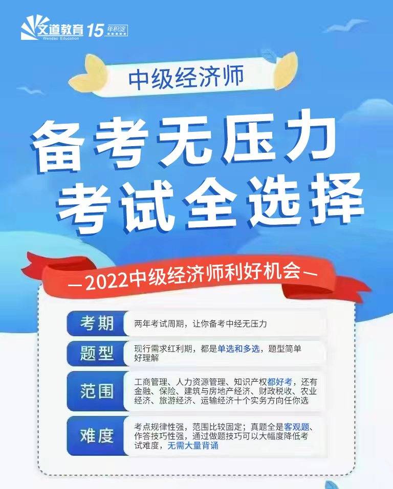 2024年会计从业资格考试报名时间_2020年会计从业证报名时间_2021年会计从业证考试时间