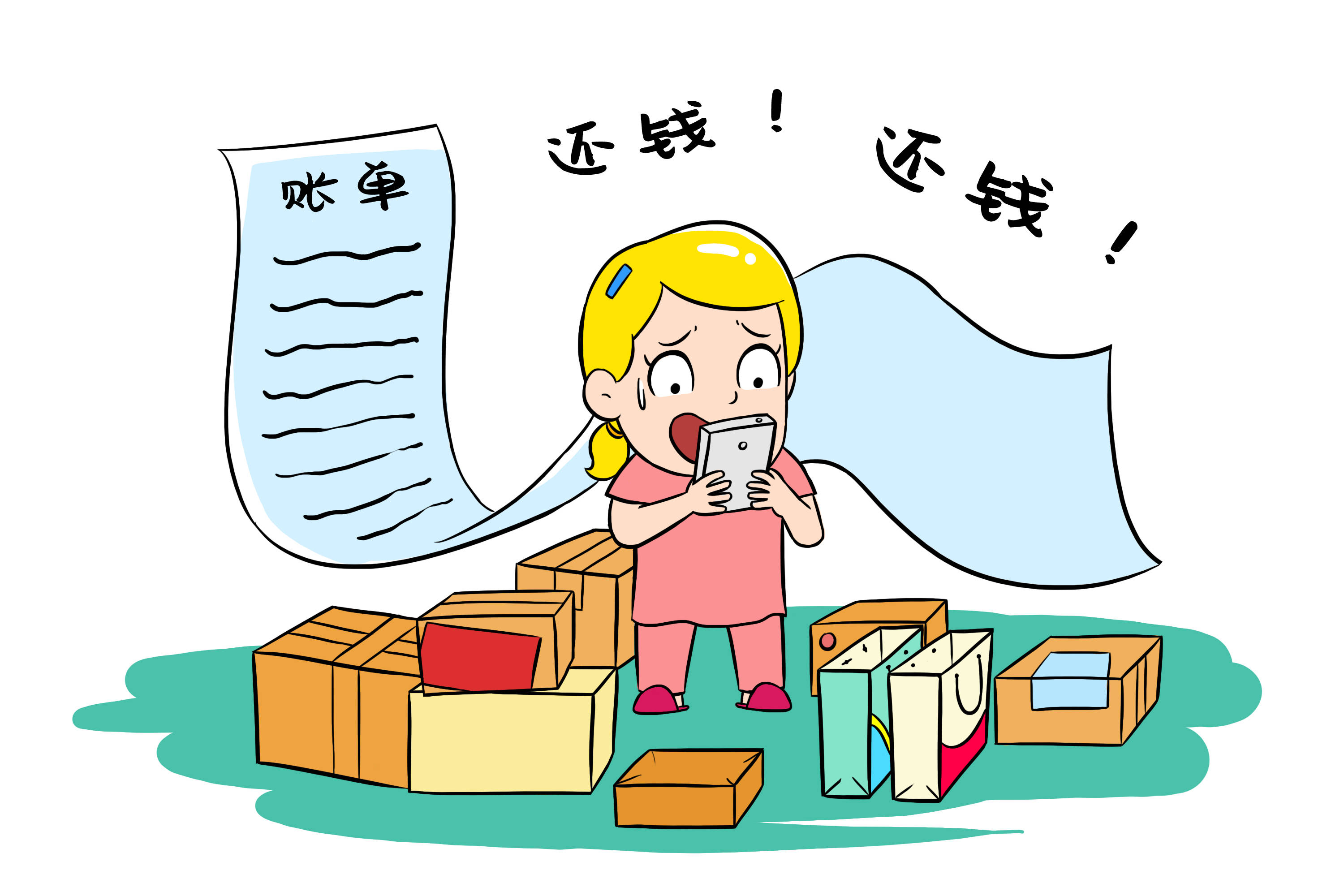 花呗还款晚了3天,会上征信吗?_金额_小伙伴_功能