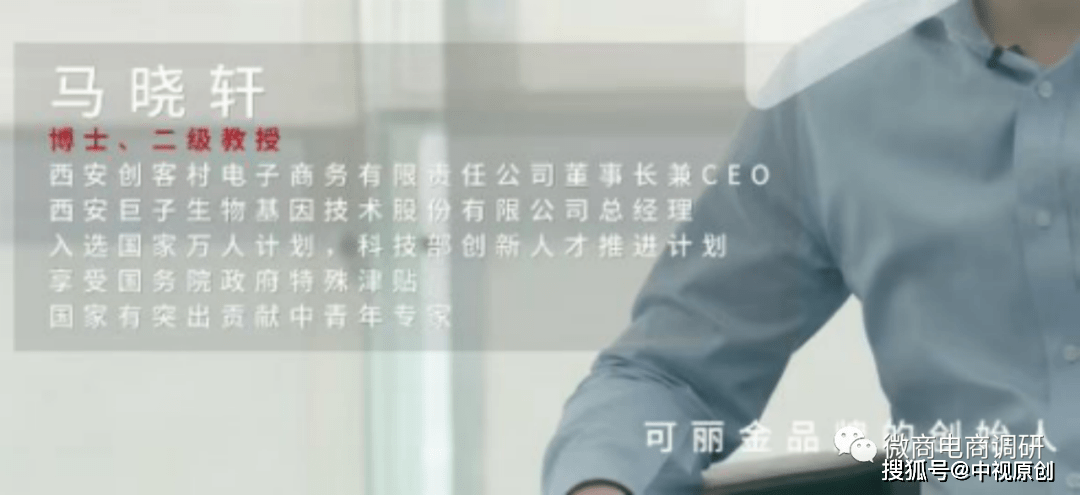 创客云商曾发行原始股 四大职级如今还享有团队奖励?(图1)